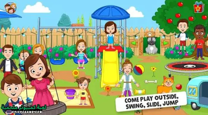 تحميل لعبة My Town ماي تاون منزل الأصدقاء آخر إصدار مجانا 2024