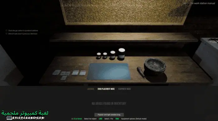 تحميل لعبة بائع المخدرات Drug Dealer Simulator