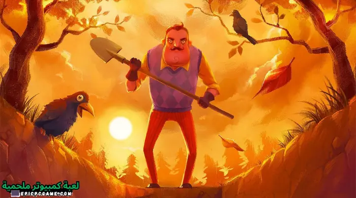 تحميل لعبة ازاي تخنق جارك 1 باللغة العربية للكمبيوتر مجانًا