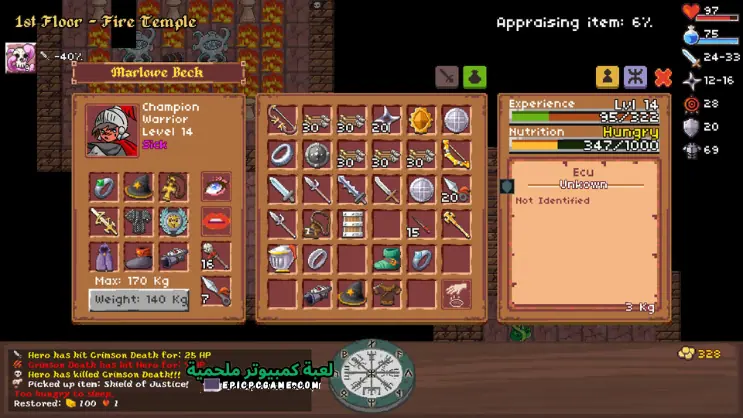 تحميل لعبة Paper Dungeons Crawler