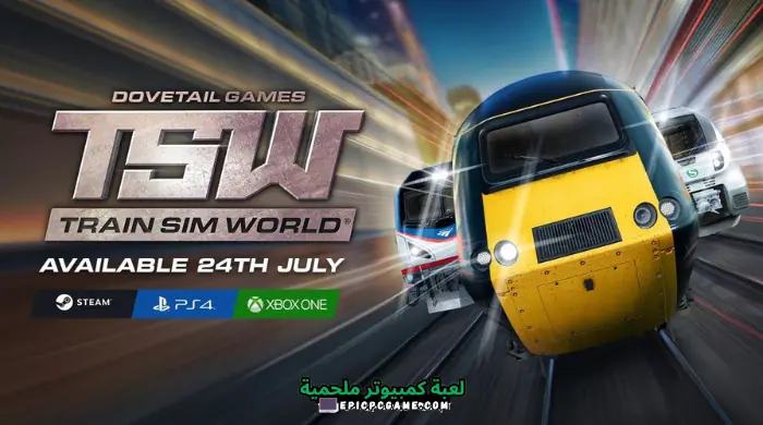 تحميل لعبة Train Sim