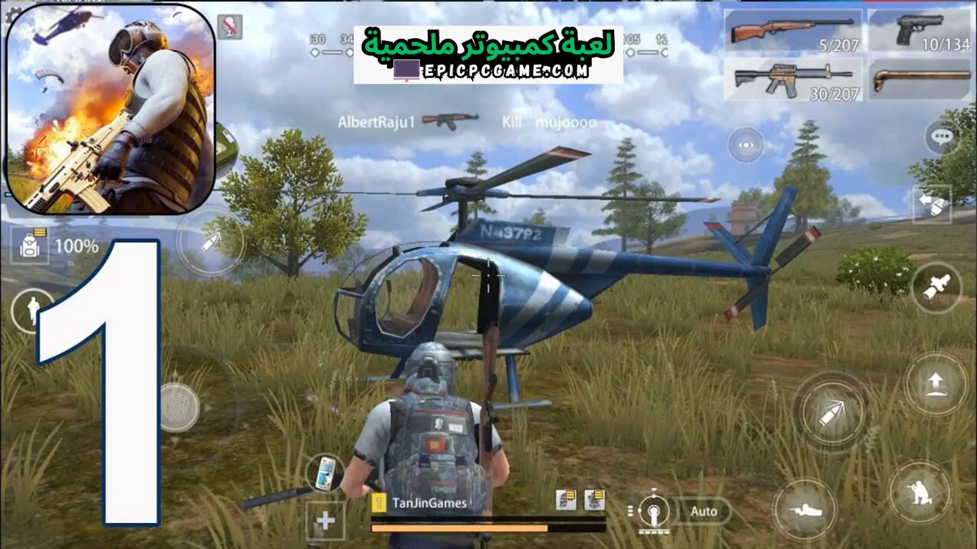 تحميل لعبة Hopeless Land