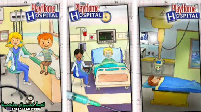 تحميل My PlayHome Hospital ماي بلاي هوم المستشفى مجانا 2023