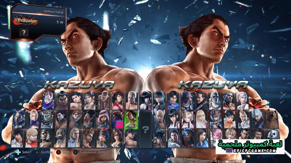 تحميل لعبة Tekken 6