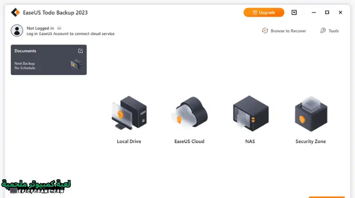 برنامج EaseUS Todo Backup