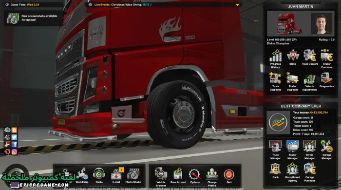 تحميل لعبة Euro Truck Simulator للكمبيوتر مجانا تحميل مباشر
