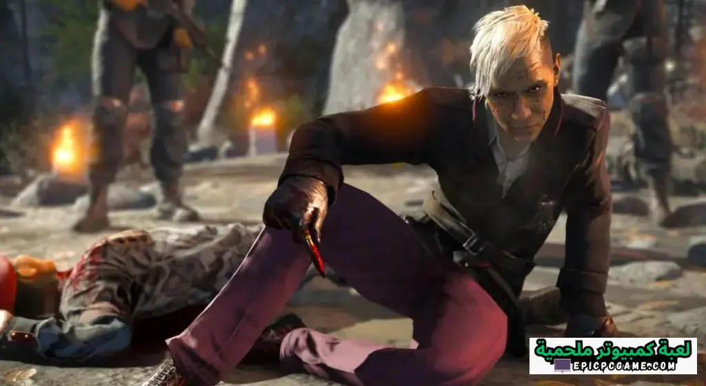 تحميل لعبة Far Cry 4