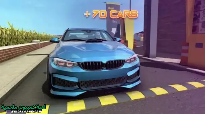 تحميل لعبة Car Parking كار باركينج كاملة آخر إصدار مجانا 2023