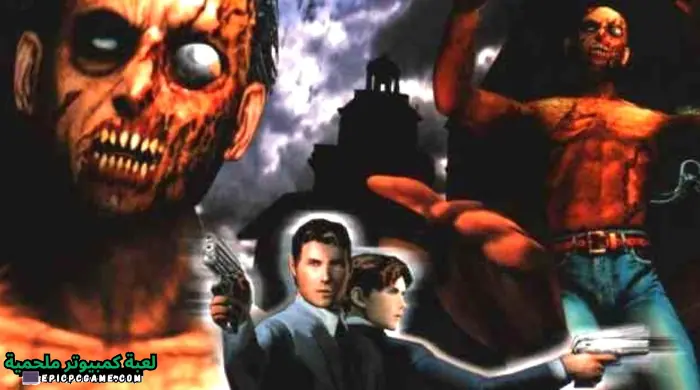 تحميل لعبة بيت الرعب 1 و 2 و 3