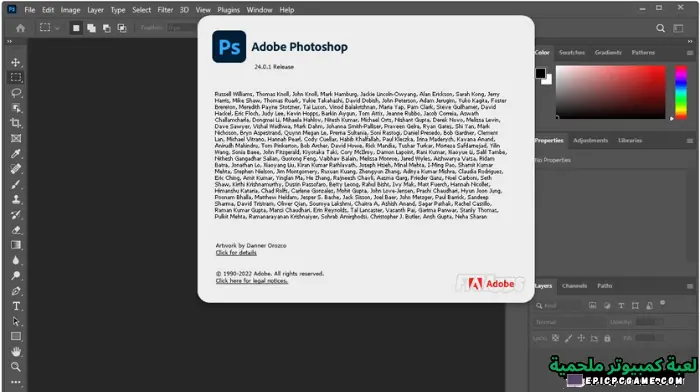 تحميل برنامج فوتوشوب 2023