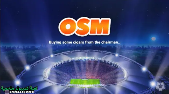 تحميل لعبة المدرب الأفضل 2023 OSM للأندرويد والأيفون مجانا