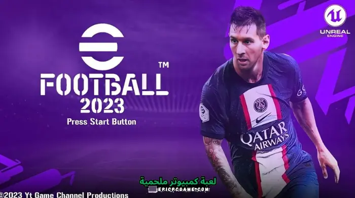 تحميل لعبة بيس 2023 eFootball PES
