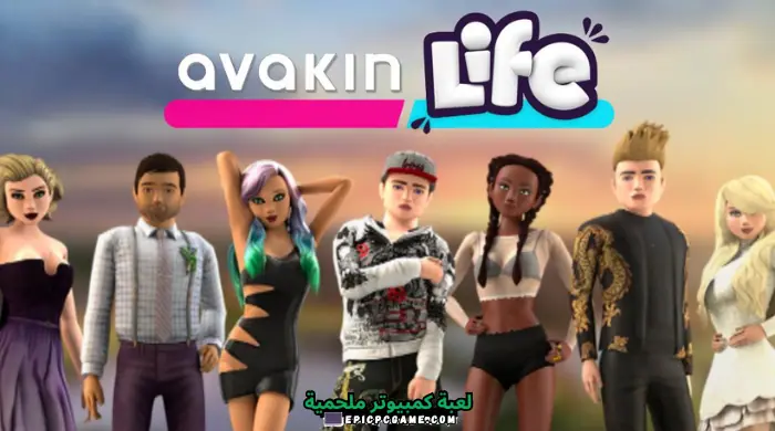 تحميل لعبة Avakin Life 3D