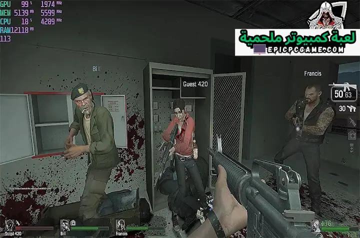 تحميل لعبة Left 4 Dead