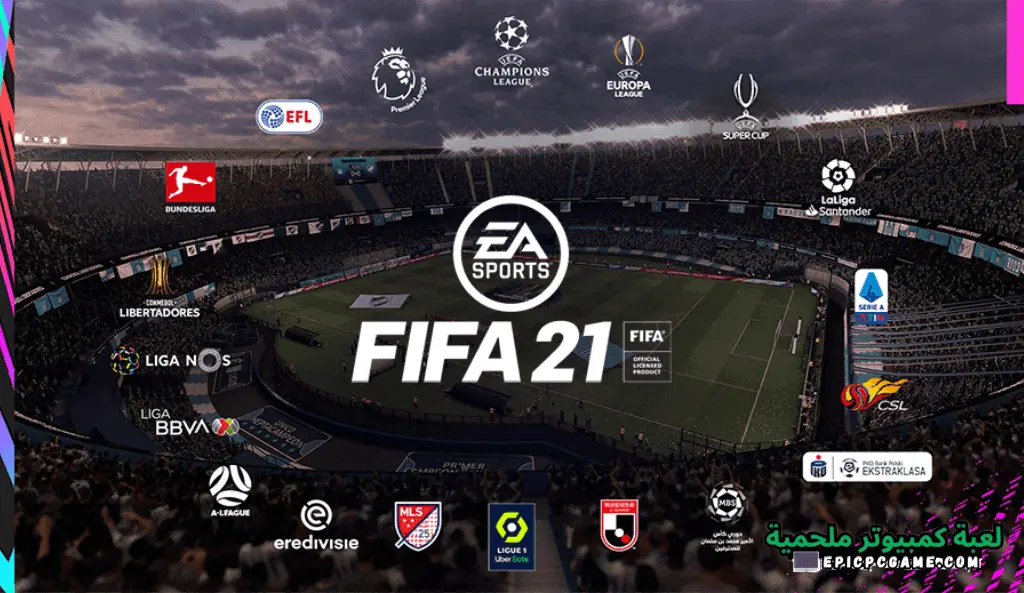 تحميل لعبة فيفا 21