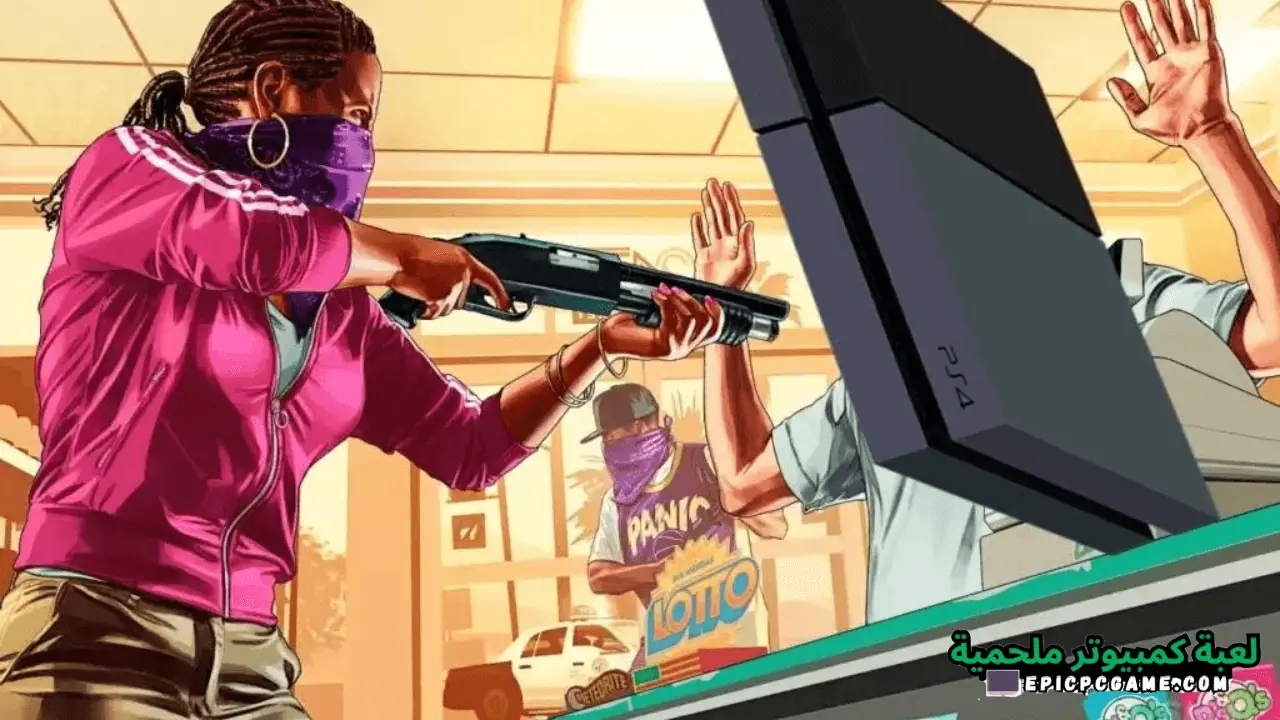 تحميل لعبة GTA 9