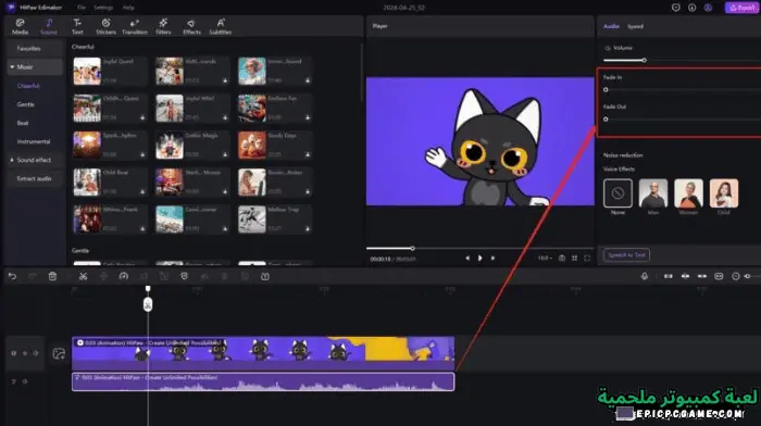 برامج مونتاج الفيديو