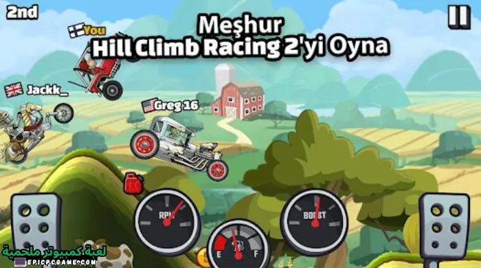 تحميل لعبة Hill Climb Racing 2 هيل كلايمب رايسينغ مجانا آخر إصدار 2024