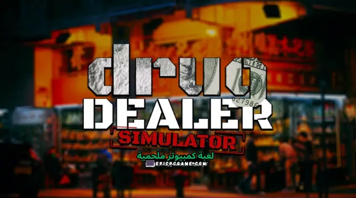 تحميل لعبة بائع المخدرات Drug Dealer Simulator