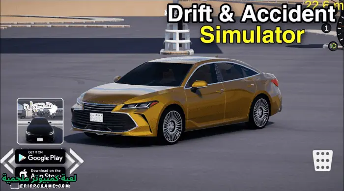 تحميل لعبة هجولة