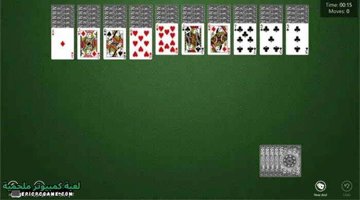 تحميل لعبة سوليتير