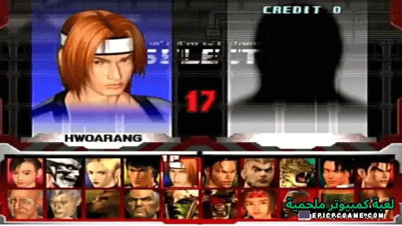 تحميل لعبة Tekken 3