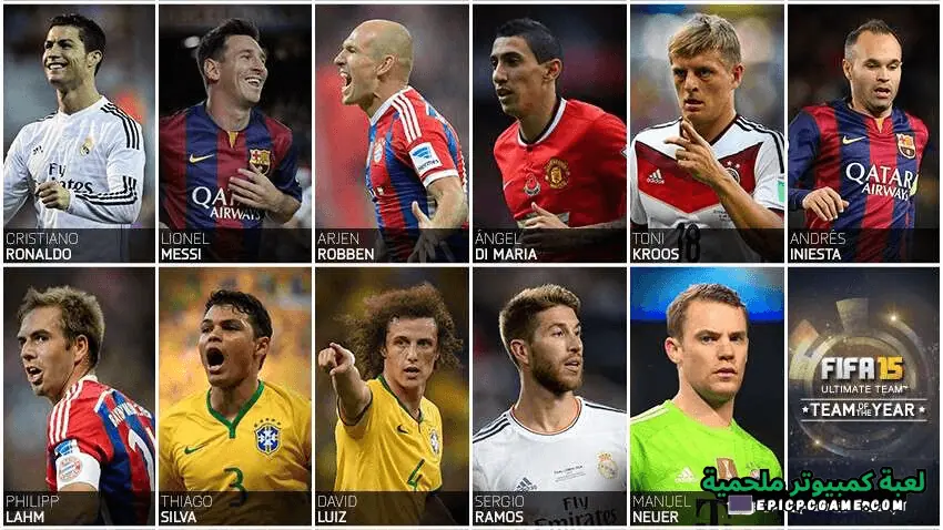 تحميل لعبة فيفا 2015