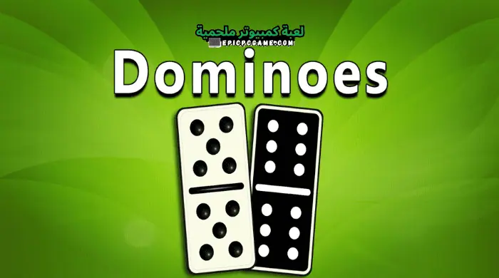 تحميل لعبة الدومينوز Dominoes للأندرويد اخر تحديث مجانا 2023