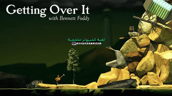 تحميل لعبة Getting Over It للكمبيوتر والموبايل آخر إصدار مجانا 2023