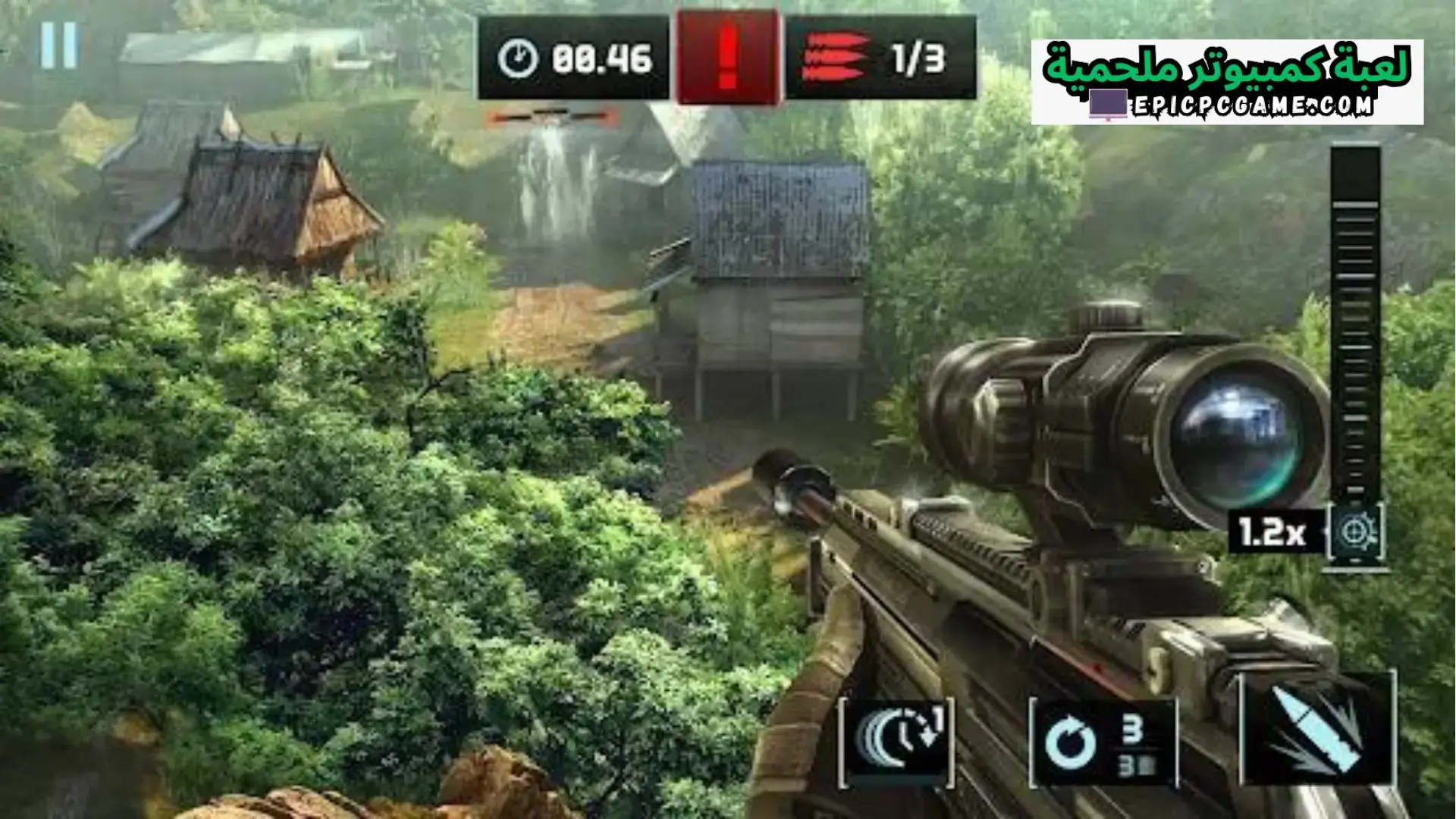 تحميل لعبة القناص