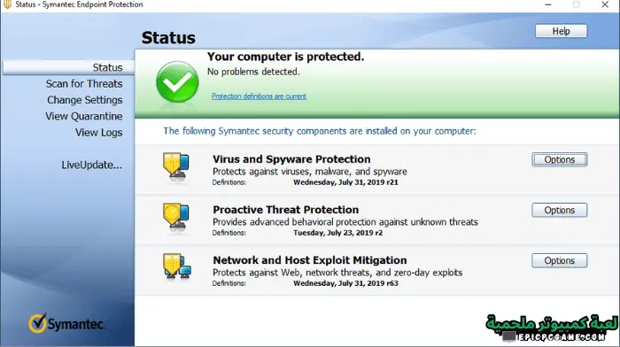 برنامج سيمانتك إندبوينت