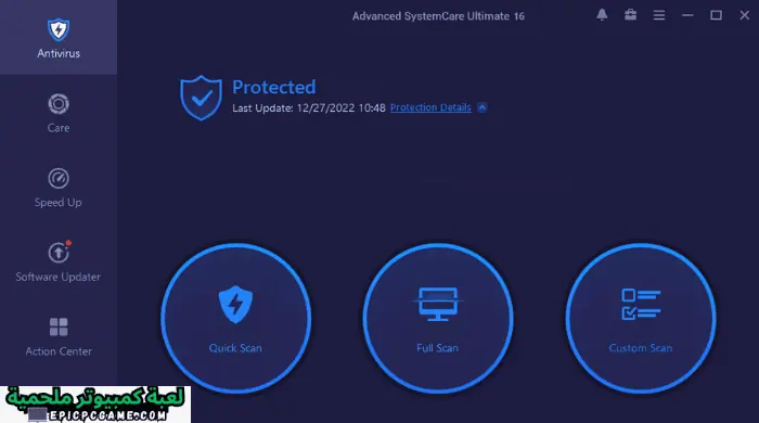 برنامج Advanced SystemCare Ultimate