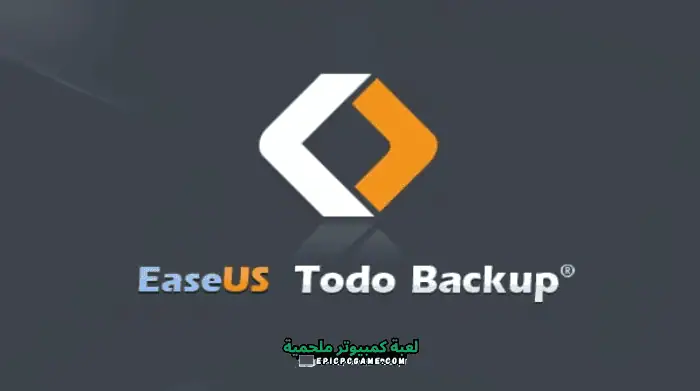 برنامج EaseUS Todo Backup