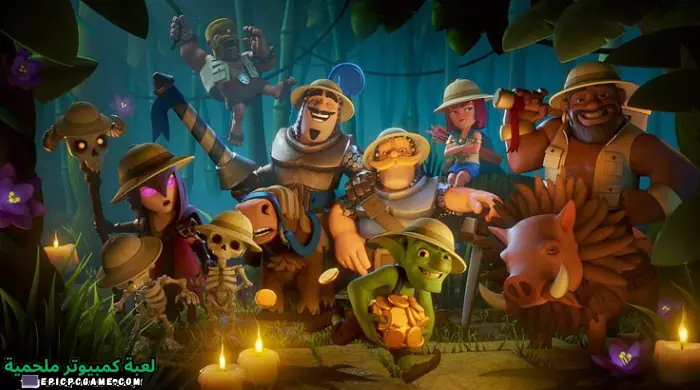 تحميل لعبة كلاش رويال Clash Royal الأصلية آخر إصدار مجانا 2023