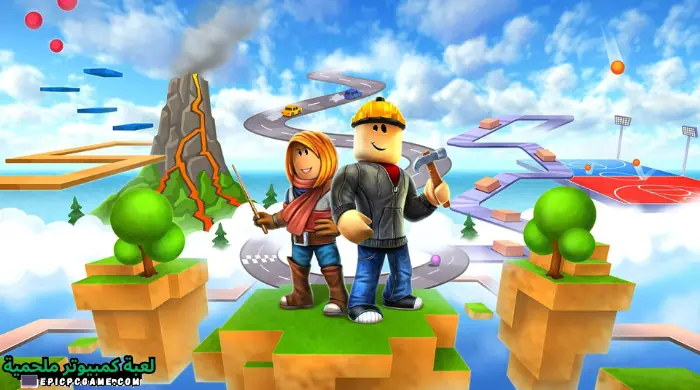 تحميل لعبة روبلوکس للكمبيوتر Roblox كاملة آخر إصدار مجانا 2023