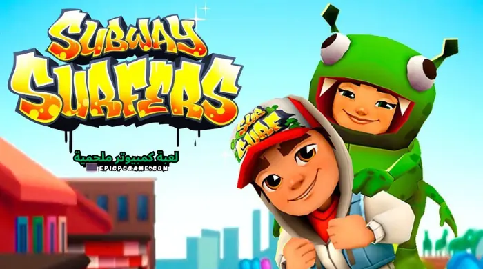 تحميل لعبة صب واي سيرفرس Subway Surfers آخر إصدار مجانا 2023