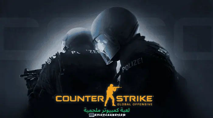 تحميل لعبة كونترا سترايك Counter Strike 2023 الأصلية للكمبيوتر مجانا