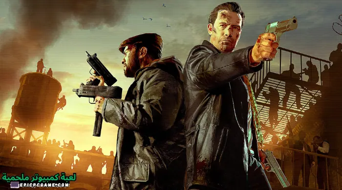 تحميل لعبة ماكس باين 3 للكمبيوتر من ميديا فاير