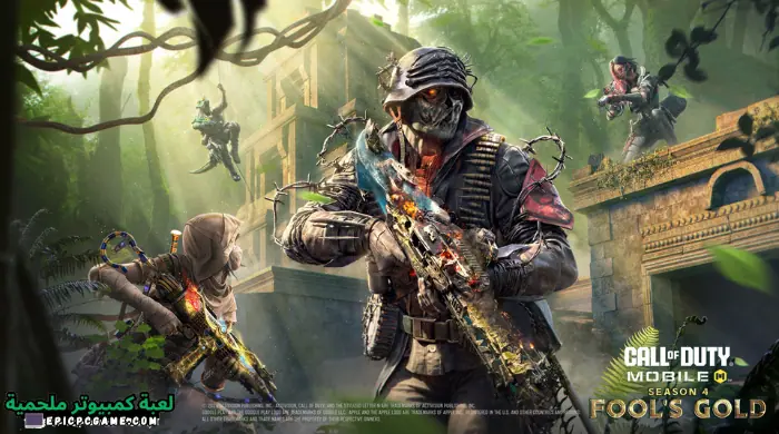 تحميل لعبة Call of Duty Mobile APK