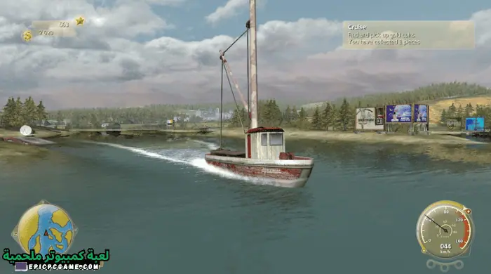 تحميل لعبة Aquadelic GT أكواديليك جي تي للكمبيوتر من ميديا فاير