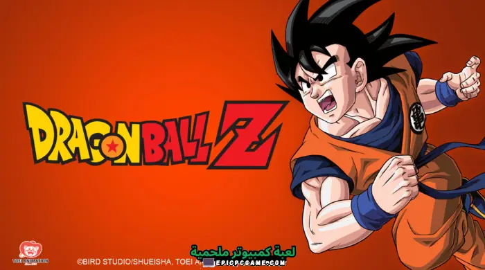 تحميل لعبة دراغون بول زد Dragon Ball للأندرويد آخر إصدار 2023