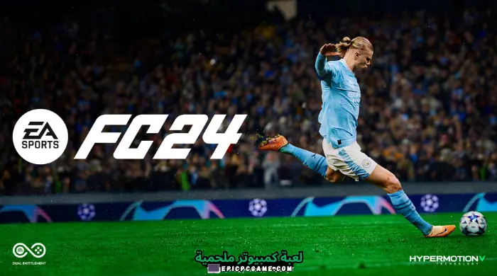 تحميل لعبة فيفا 2024