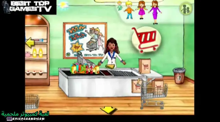 تحميل My PlayHome Stores ماي بلاي هوم السوق مجانا 2023