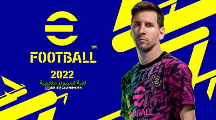 تحميل لعبة بيس 2022 موبايل eFootball PES آخر إصدار مجانا