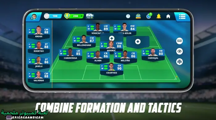 تحميل لعبة المدرب الأفضل 2023 OSM للأندرويد والأيفون مجانا