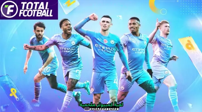 تحميل لعبة Total Football 2024