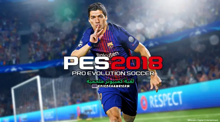 تحميل لعبة بيس 2018 للكمبيوتر من ميديا فاير برابط واحد