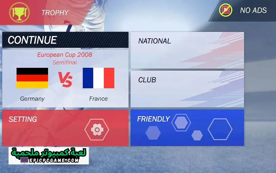 تحميل لعبة Football League 2023