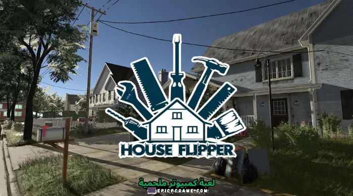 تحميل لعبة House Flipper
