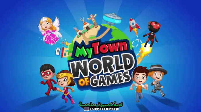 تحميل لعبة My Town